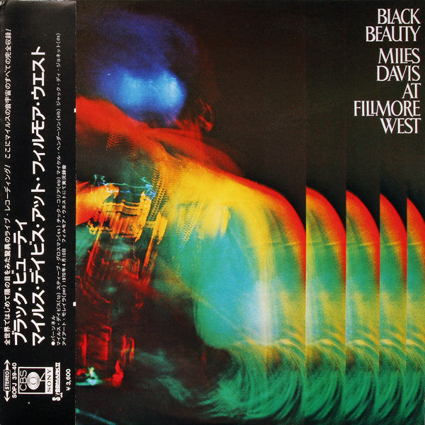 Release: Black Beauty (Miles Davis At Fillmore West)-Vinyl-Japan-1973-SOPJ 39-40-2139884
