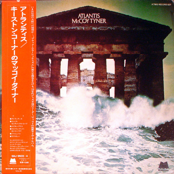 Atlantis