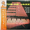 Milt Jackson - Opus De Jazz (Vinyl, LP, Album, Reissue, Mono) Very Good Plus (VG+) / Very Good (VG)