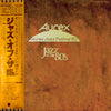 Various - Aurex Jazz Festival (1980): Jazz At The 80's (Vinyl, LP, Album) Very Good (VG) / Very Good (VG)