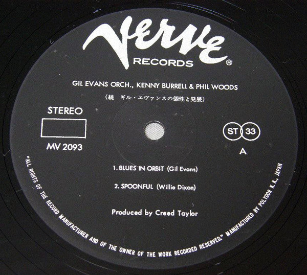 Previously Unreleased Recordings