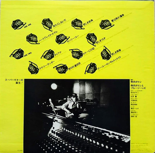 Release: Unknown Release-Vinyl-Japan-1977-SKA 191-12793858