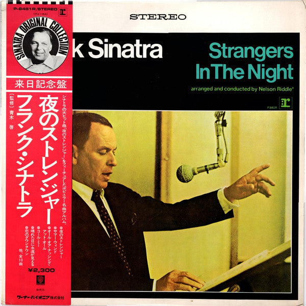 Strangers In The Night