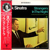 Frank Sinatra - Strangers In The Night (Vinyl, LP, Album, Stereo) Very Good (VG) / Very Good (VG)