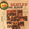 The Beatles - The Beatles' Second Album (Vinyl, LP, Album, Reissue, Stereo) Good Plus (G+) / Good Plus (G+)