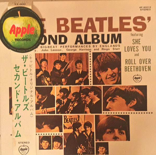 Release: The Beatles' Second Album-Vinyl-Japan-1970-AP-80012-14400531
