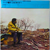 McCoy Tyner - Sahara (Vinyl, LP, Album, Stereo) Very Good (VG) / Very Good (VG)