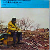 McCoy Tyner - Sahara (Vinyl, LP, Album, Stereo) Very Good Plus (VG+) / Very Good Plus (VG+)