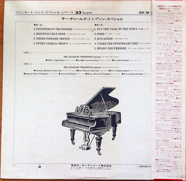 Release: Sir Charles Thompson And His Band (Featuring Coleman Hawkins)-Vinyl-Japan-1970-SR(M)-3051, SR(M) 3051-18957439