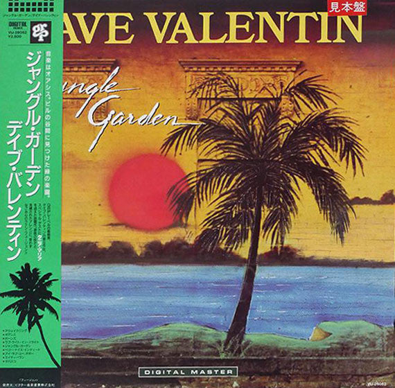 Release: Jungle Garden-Vinyl-Japan-1985-VIJ-28052-14360962