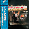 Elton John - Don’t Shoot Me I’m Only the Piano Player (Vinyl, LP, Album, Reissue, Stereo) Very Good (VG) / Very Good (VG)