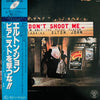 Elton John - Don’t Shoot Me I’m Only the Piano Player (Vinyl, LP, Album, Reissue, Stereo) Very Good (VG) / Very Good Plus (VG+)