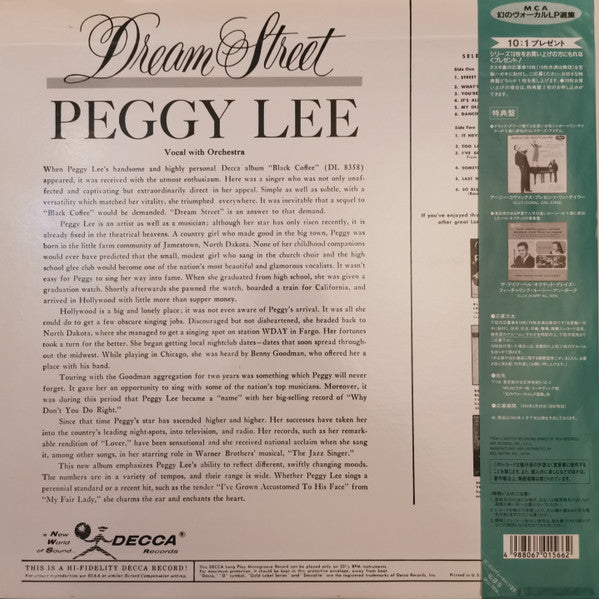 Release: Dream Street-Vinyl-Japan-1995-MVJJ-30050-17281240