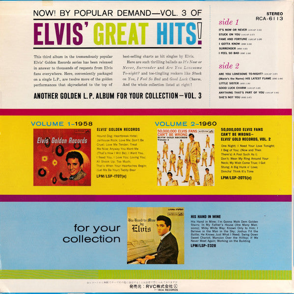 Release: Elvis' Golden Records, Vol. 3-Vinyl-Japan-1975-RCA-6113-11584446