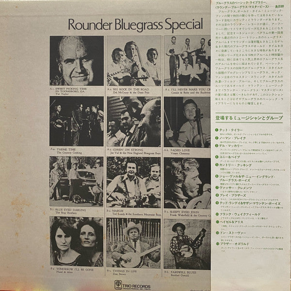 Release: Unknown Release-Vinyl-Japan-1975-PA-3065-24042254