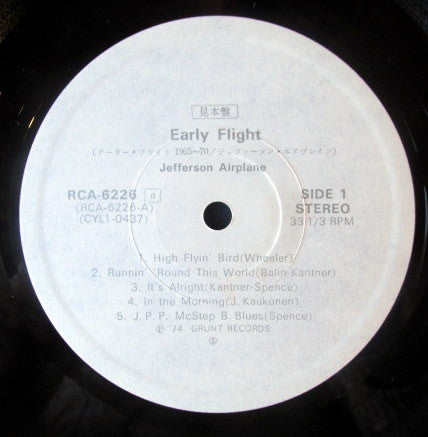 Early Flight