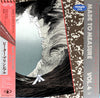 Peter Principle - Sedimental Journey (Vinyl, LP, Album, Promo) Very Good Plus (VG+) / Very Good (VG)