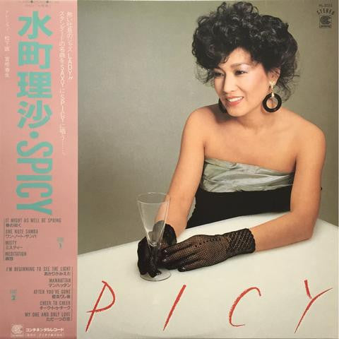 Release: Spicy-Vinyl-Japan-1983-HL-5023-10707317