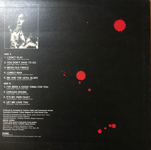 Release: Unknown Release-Vinyl-Japan-1981-VS-1027-12176740