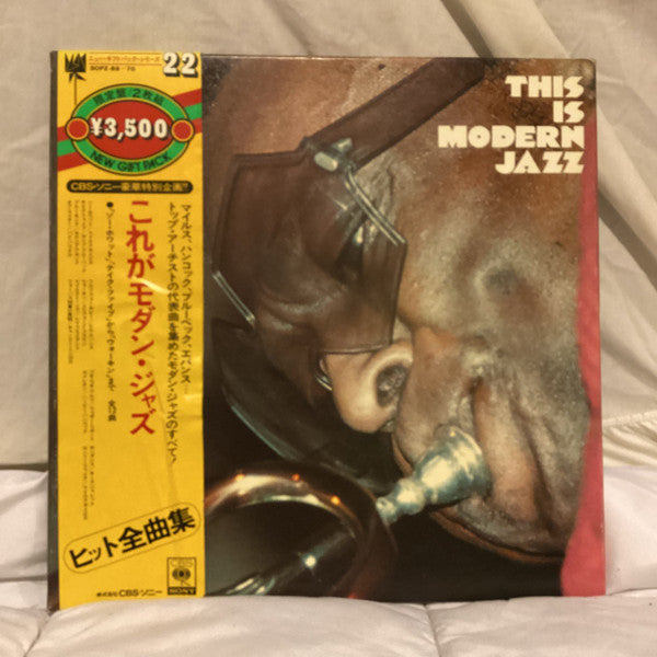 This Is Modern Jazz