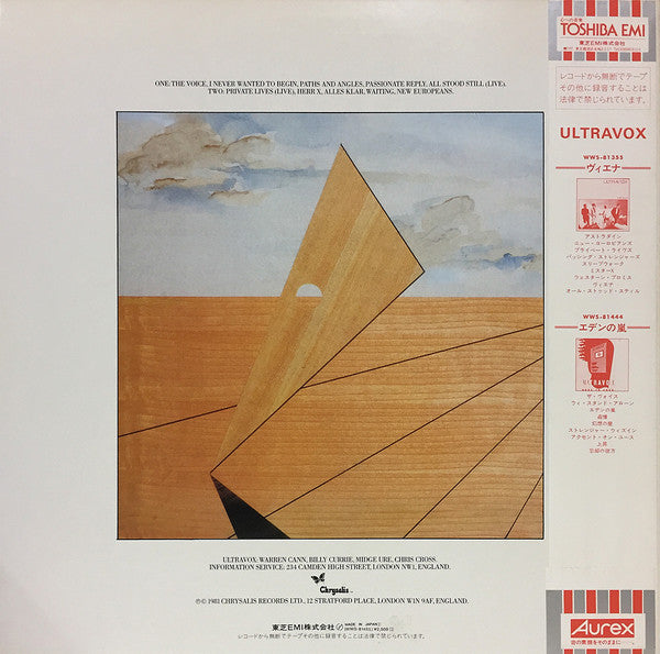 Release: New Europeans-Vinyl-Japan-1981-WWS-81465-10315127