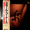 Cliff Richard - Small Corners (Vinyl, LP, Album, Stereo) Very Good (VG) / Very Good (VG)