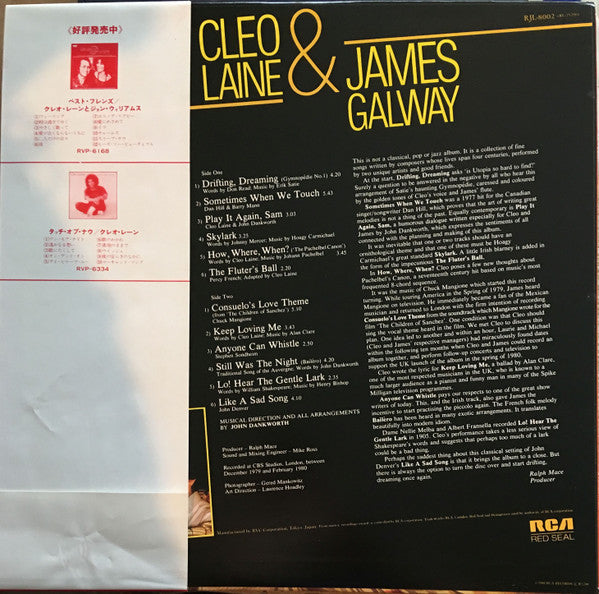 Master Release: Sometimes When We Touch by Cleo Laine