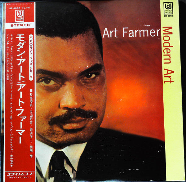 Release: Modern Art-Vinyl-Japan-1971-SR 3092-23589848