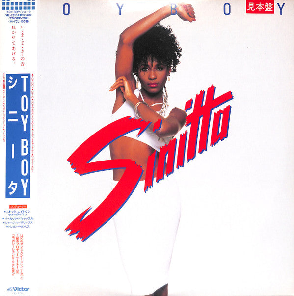 Release: Sinitta!-Vinyl-Japan-1987-VIL-28104-11995673
