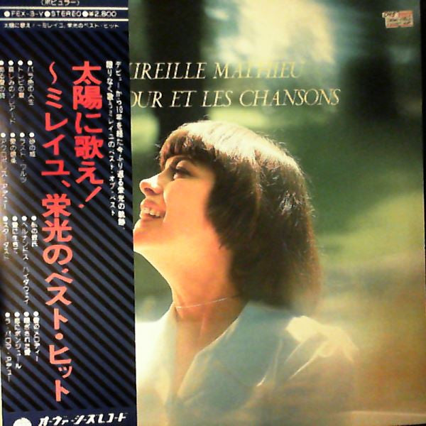 L'Amour Et Les Chansons