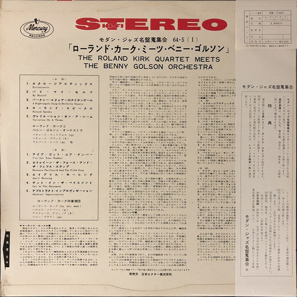 Release: The Roland Kirk Quartet Meets The Benny Golson Orchestra-Vinyl-Japan-1965-SM-7147-28547839