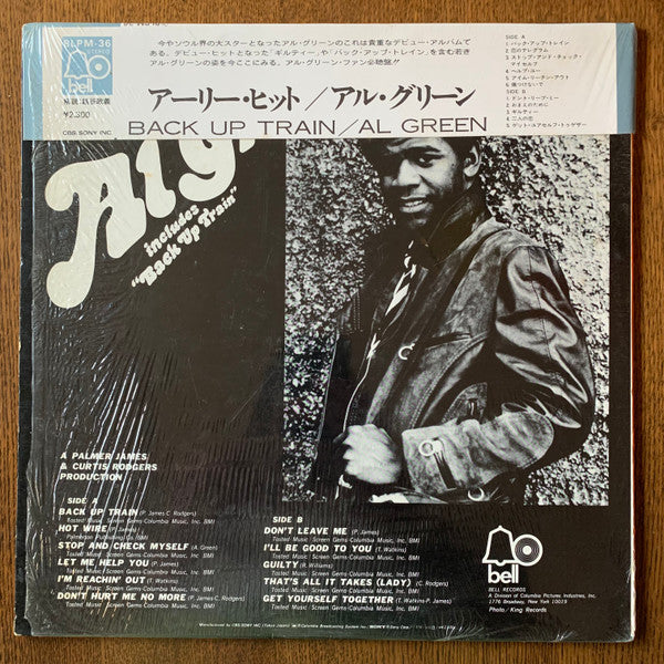 Master Release: Back Up Train by Al Green