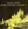 Yasuto Kono - Zither Fantasie - Landler 71 (Vinyl, LP, Album, Stereo) Very Good Plus (VG+) / Very Good Plus (VG+)