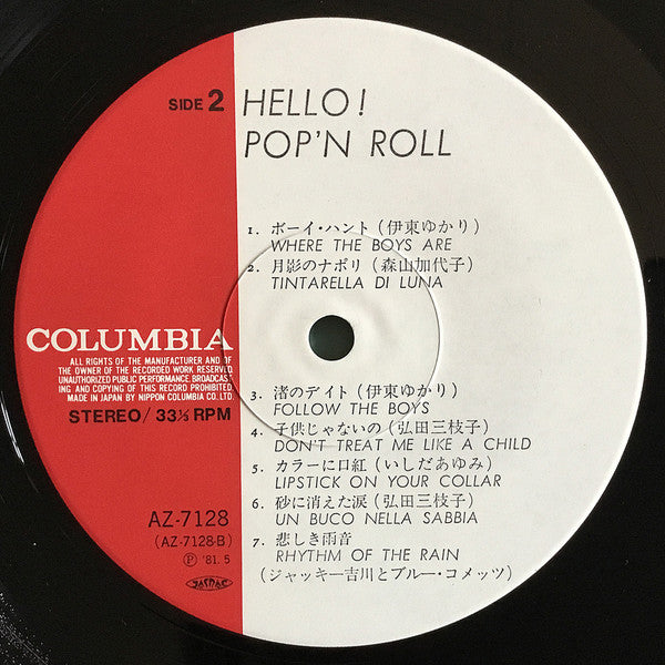 Hello! Pop'n Roll