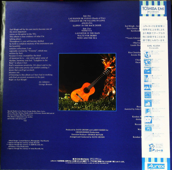 Release: Earl Klugh-Vinyl-Japan-1984-NNJ-70212-25175533