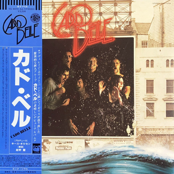 Release: Cado Belle-Vinyl-Japan-1977-YX-8075-AA-11833973