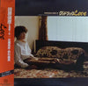 Toshihiko Tahara - グッドラックLove (Vinyl, LP, Album, Stereo) Very Good (VG) / Very Good (VG)