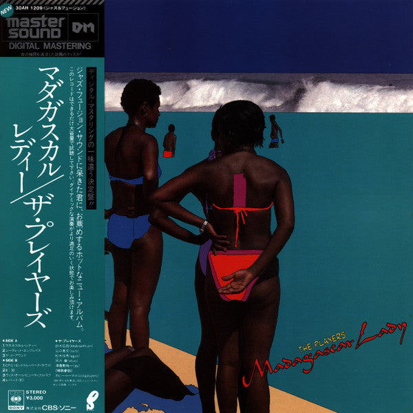 Release: Madagascar Lady = マダガスカル・レディー-Vinyl-Japan-1981-30AH 1209-OS, 30AH 1209-11844898