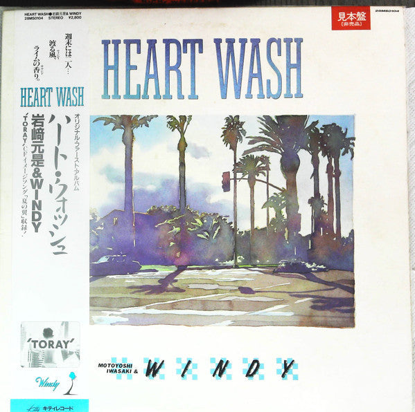 Release: Heart Wash-Vinyl-Japan-1986-28MS 0104-14158196