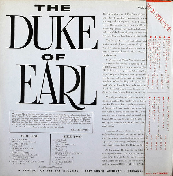 Release: The Duke Of Earl-Vinyl-Japan-1978-ULS-1889-JY-14774843