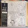 Gong - Magick Brother (Vinyl, LP, Album, Reissue) Very Good Plus (VG+) / Good Plus (G+)