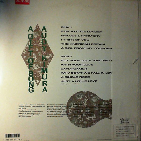 Master Release: A Gift Of Song by Audy Kimura