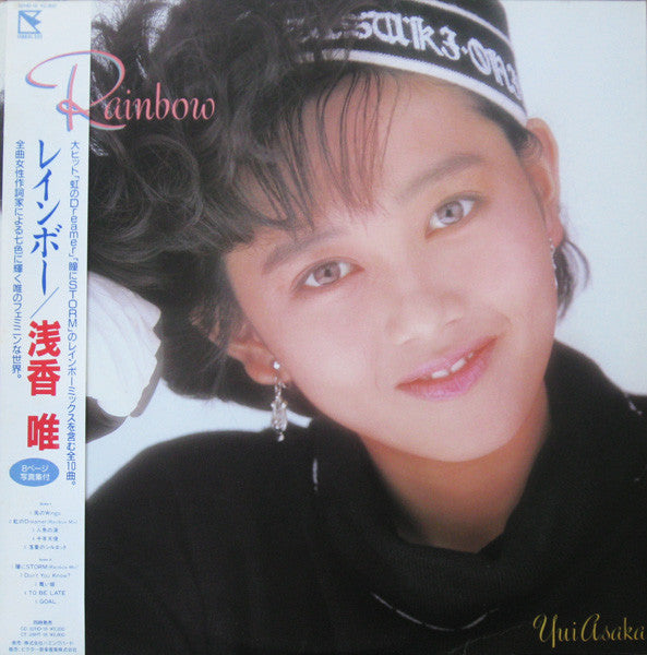 Master Release: Rainbow by Yui Asaka