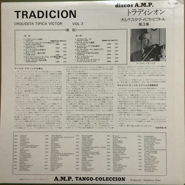 Release: Unknown Release-Vinyl-Japan-1983-TC-1005-19610386
