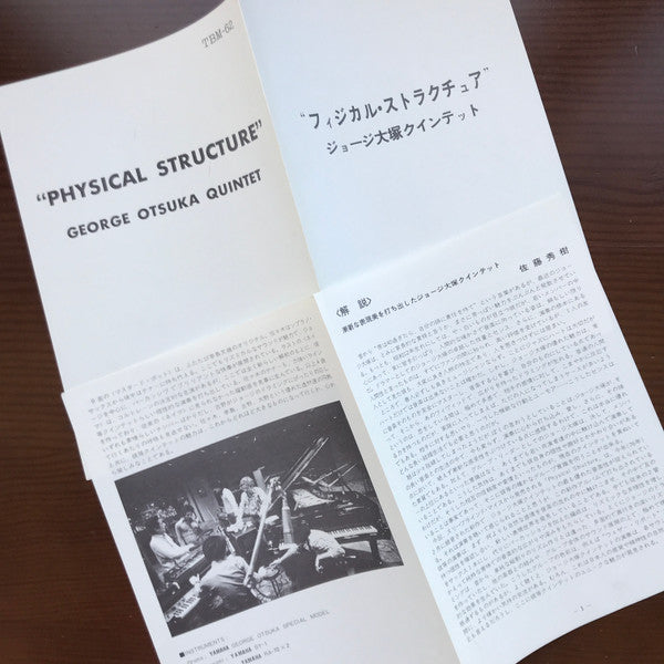 Physical Structure