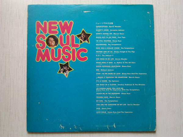 New Soul Music Twin Deluxe