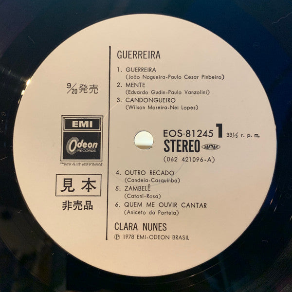 Release: Guerreira-Vinyl-Japan-1978-EOS-81245-13478037