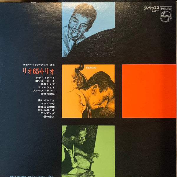 Rio 65 Trio