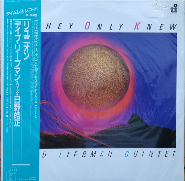 Release: If They Only Knew-Vinyl-Japan-1983-RJL-8046-13616408