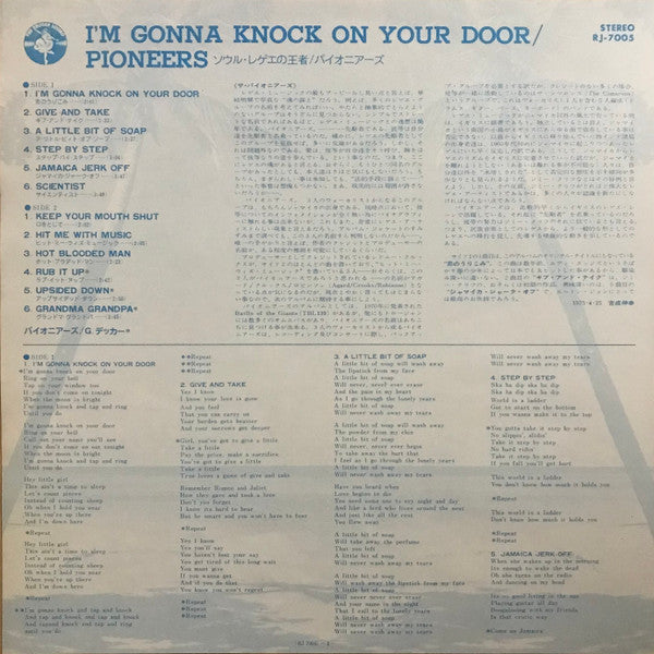 I'm Gonna Knock On Your Door